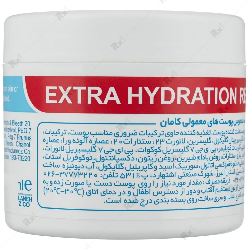 کرم مرطوب کننده کاسه‌ای کامان حاوی عصاره بلوبری مناسب پوست معمولی حجم 250 میلی لیتر — تصویر ۷