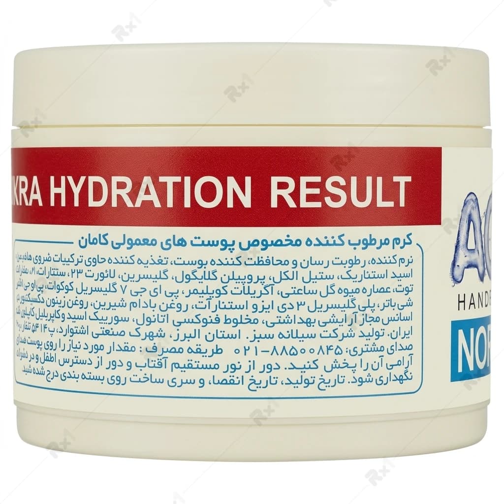 کرم مرطوب کننده کاسه‌ای کامان حاوی عصاره بلوبری مناسب پوست معمولی حجم 250 میلی لیتر — تصویر ۸
