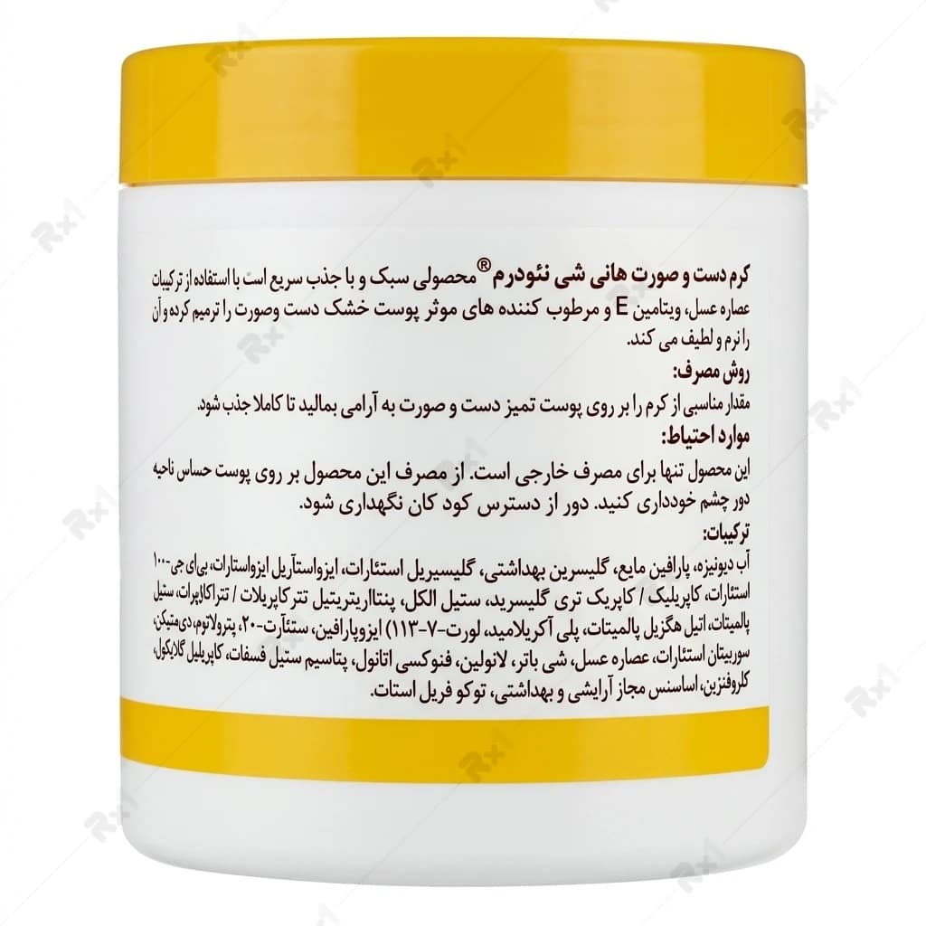 کرم دست نئودرم حاوی عسل و شی باتر مناسب انواع پوست حجم 150 میلی لیتر — تصویر ۶