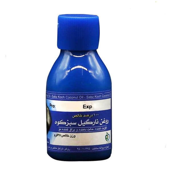 روغن نارگیل سبزکوه وزن 45 گرم