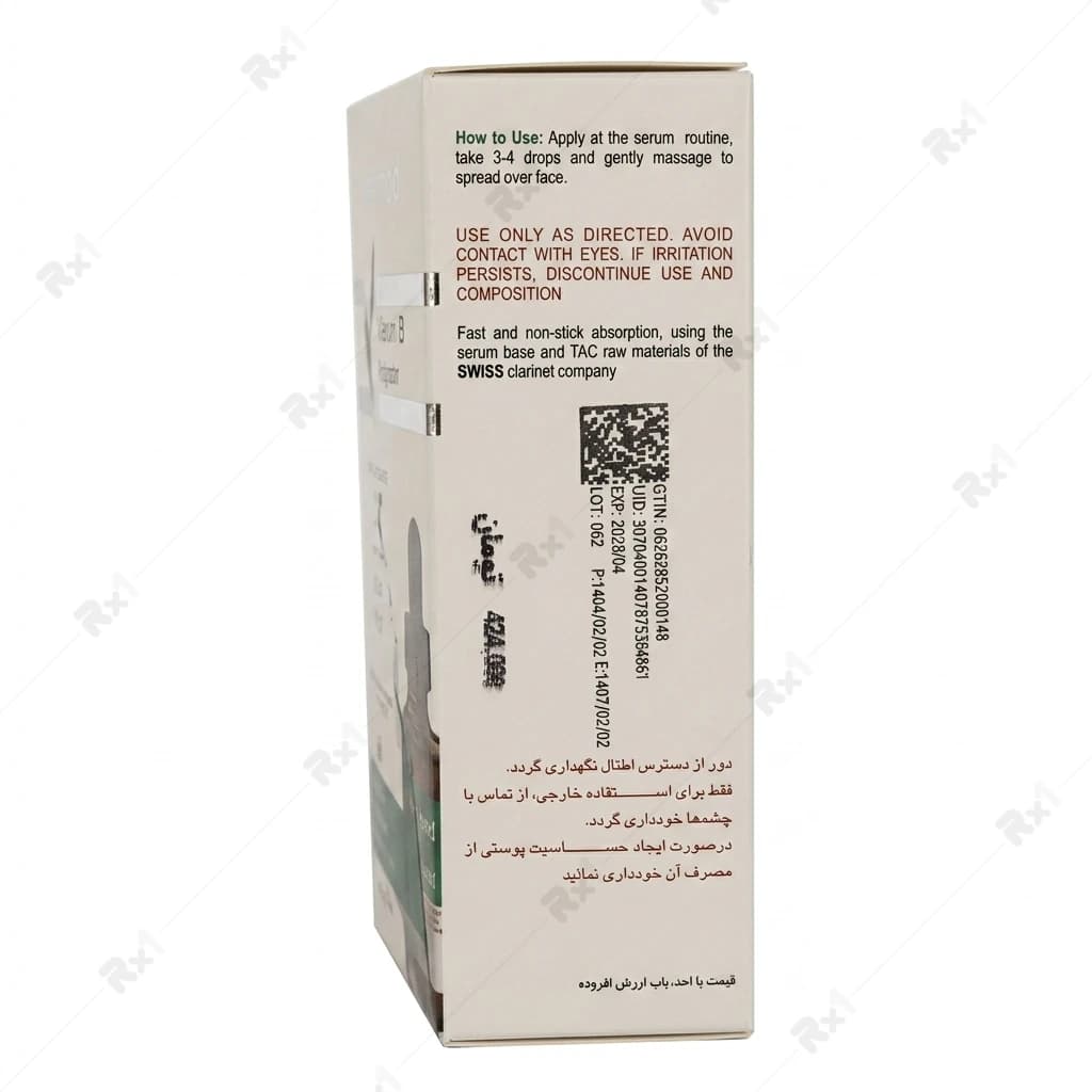 سرم لایه بردار متد مدل AHA 15% حجم 18 میلی لیتر — تصویر ۵