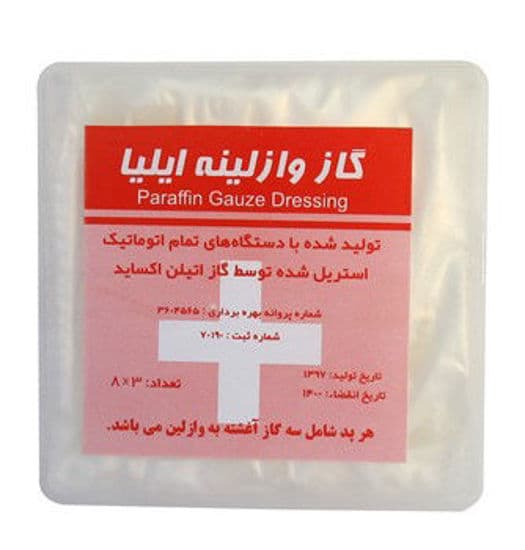 گاز وازلینه ایلیا بسته 24 عددی