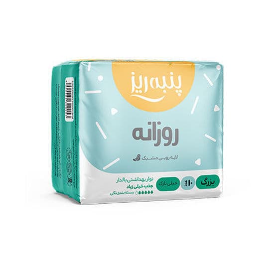 نوار بهداشتی بالدار بزرگ روزانه پنبه ریز