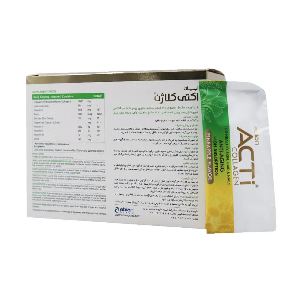 ساشه اکتی کلاژن ابیان دارو طعم آناناس (20 عدد) — تصویر ۶