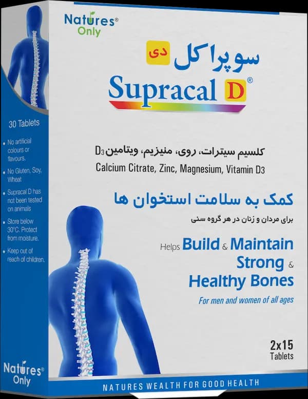 قرص سوپراکل +د3 نیچرز اونلی بسته 30 عددی — تصویر ۳