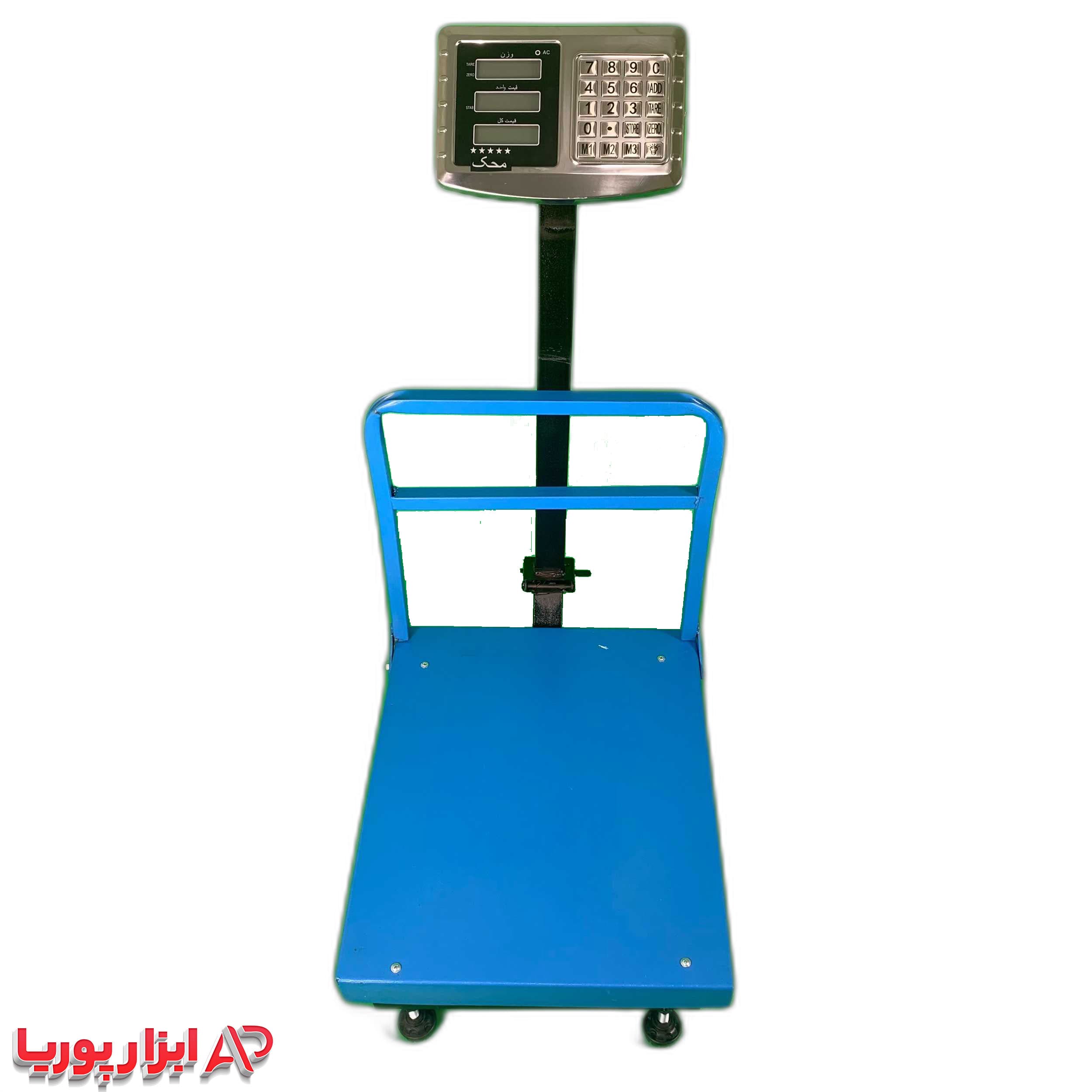 باسکول 300 کیلویی محک