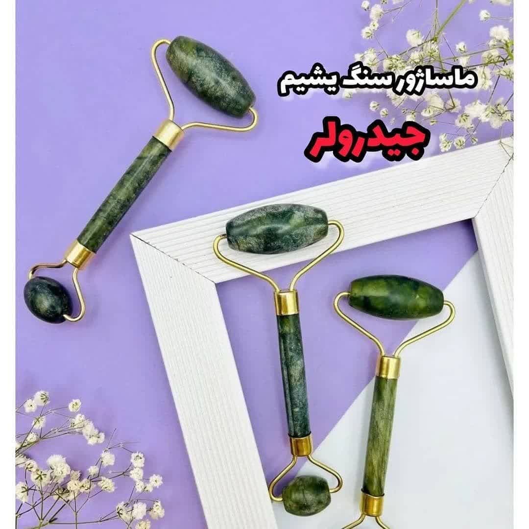 ماساژور صورت جید رولر سنگ یشم — تصویر ۴