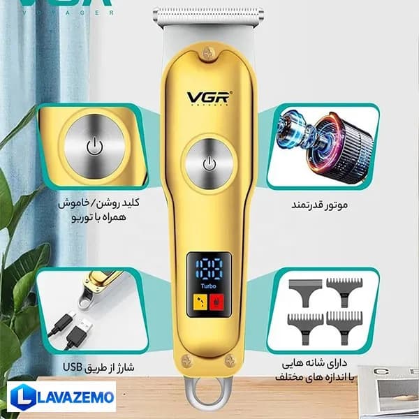 ماشین اصلاح وی‌جی‌آر مدل V290 — تصویر ۴