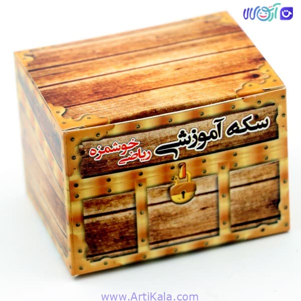 صندوق سکه آموزشی