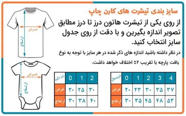 تیشرت سوپر ماریو نایک پوش — تصویر ۹