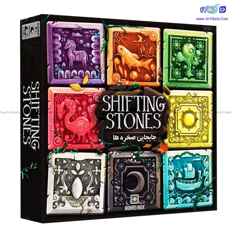 بازی فکری مدل جابجایی صخره ها Shifting Stones