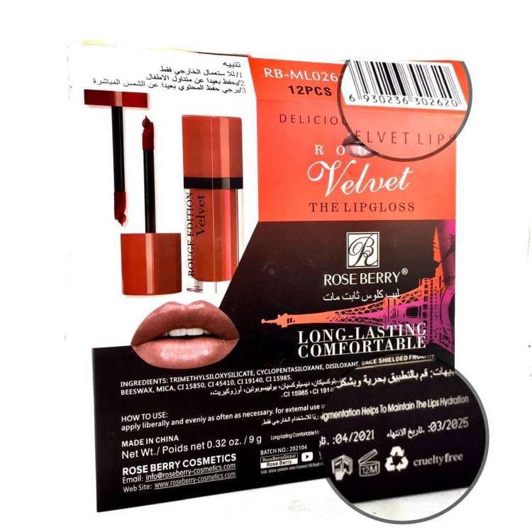 رژ لب مایع velvet رزبری پک ۱۲ عددی — تصویر ۸