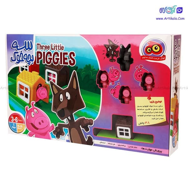 بازی فکری سه بچه خوک Three little piggles — تصویر ۷