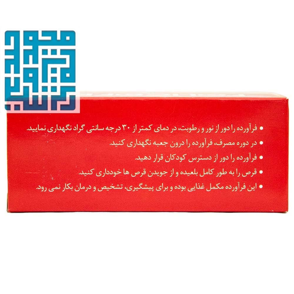 قرص فولیکوفر روز دارو 100 عددی — تصویر ۱۰