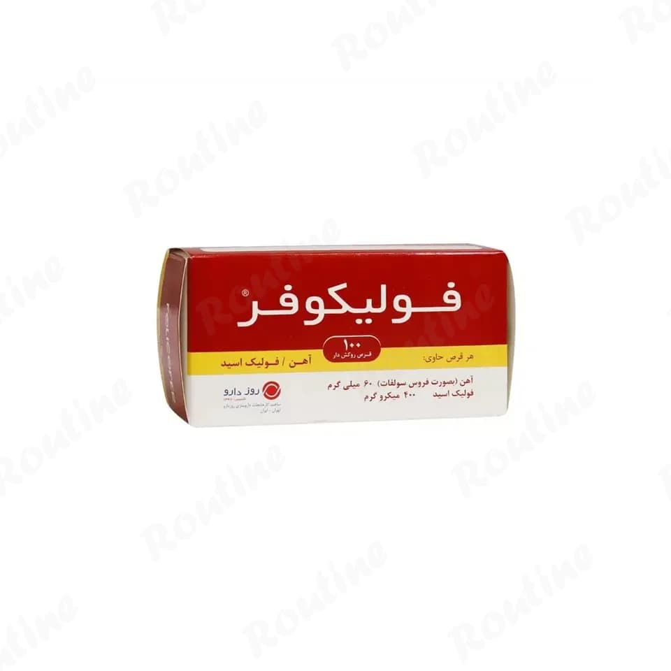 قرص فولیکوفر روز دارو 100 عددی — تصویر ۴