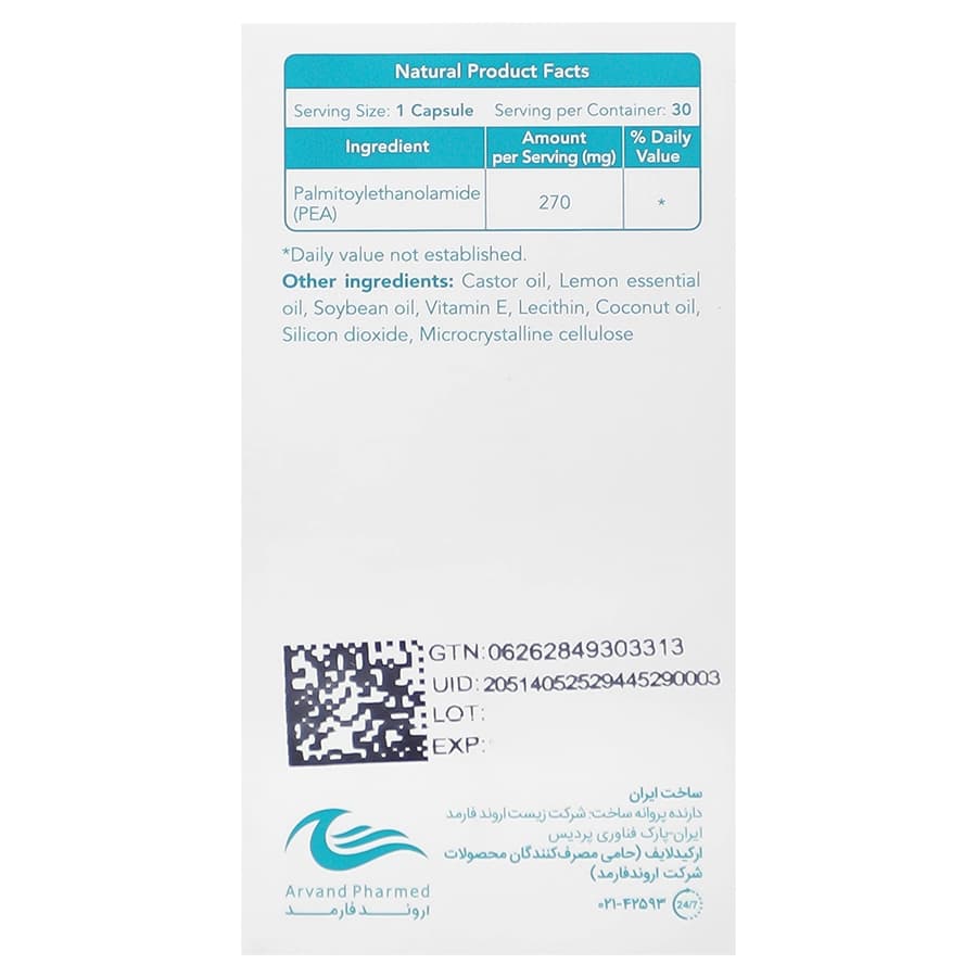 کپسول پیلایت اروند فارمد 30 عددی — تصویر ۵