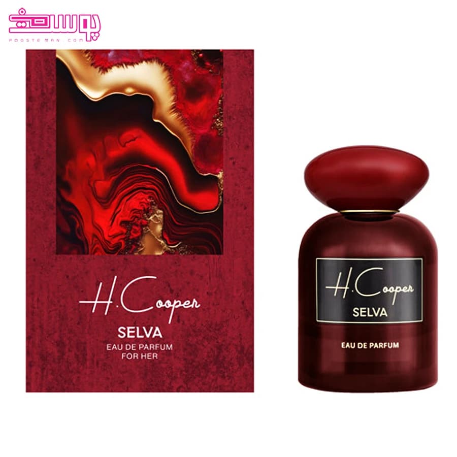 عطر زنانه سلوا اچ کوپر — تصویر ۶