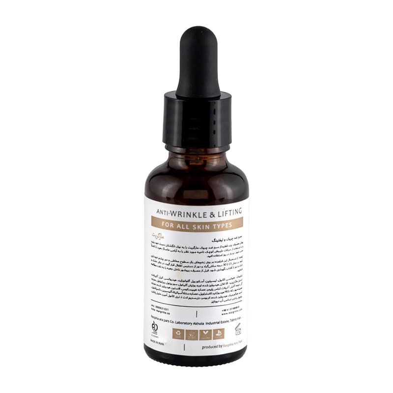 سرم ضد چروک و لیفتینگ مارگریت مدل HEXAPEPTIDE حجم 30mL — تصویر ۵