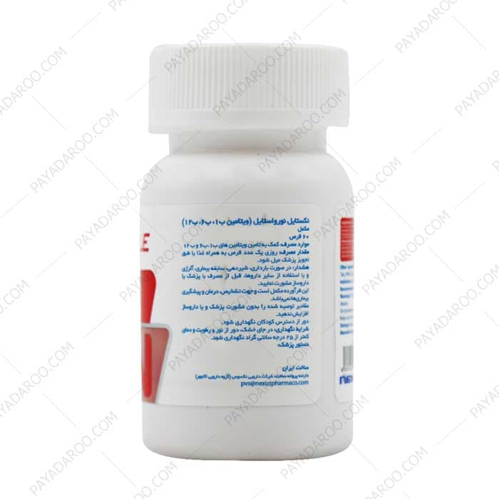 قرص نورواستایل نکستایل 60 عددی — تصویر ۵