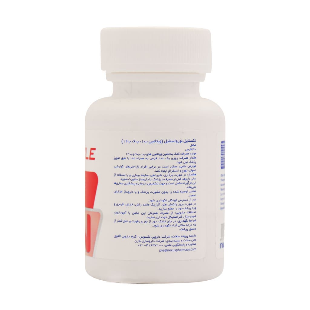 قرص نورواستایل نکستایل 60 عددی — تصویر ۹