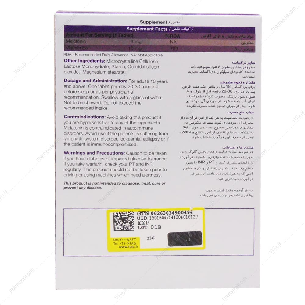 قرص کورکتیا نیچرز اونلی 30 عددی — تصویر ۱۲