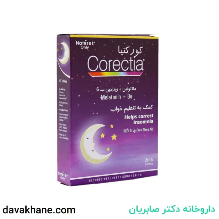 قرص کورکتیا نیچرز اونلی 30 عددی — تصویر ۳