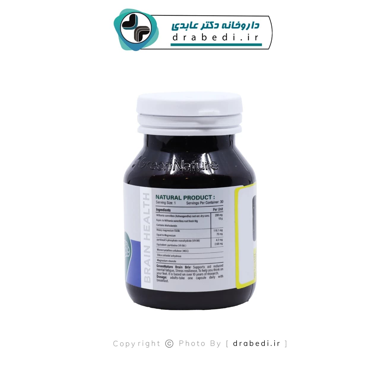 کپسول برین بریکس گرین نیچر 30 عددی — تصویر ۹