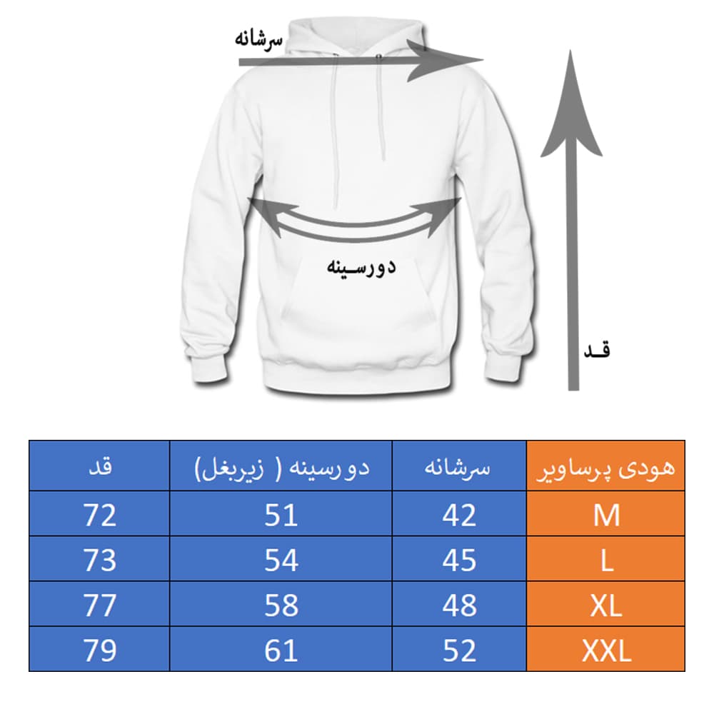 هودی پرسا اسپرت مدل Summer Event Camping Black — تصویر ۵