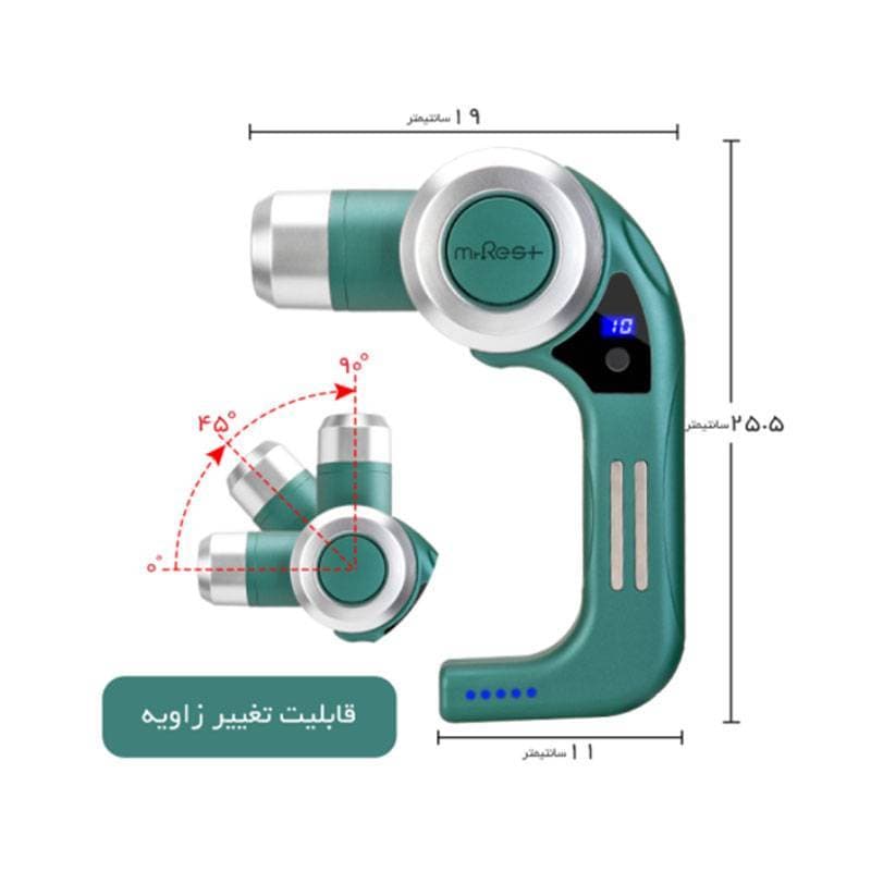 ماساژ گان مستر رست Mr Rest Massage Gun KM17 — تصویر ۸
