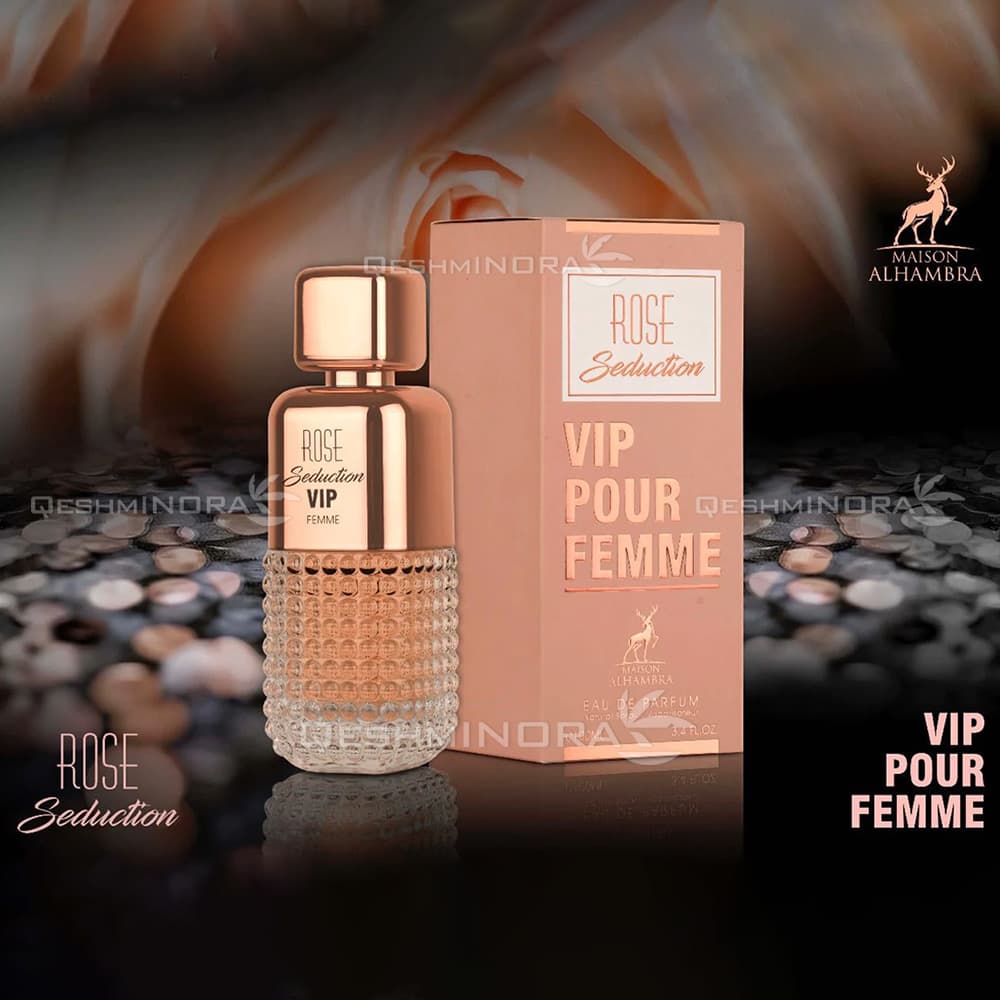 ادکلن وی آی پی پور فم الحمبرا VIP Pour Femme Alhambra — تصویر ۹