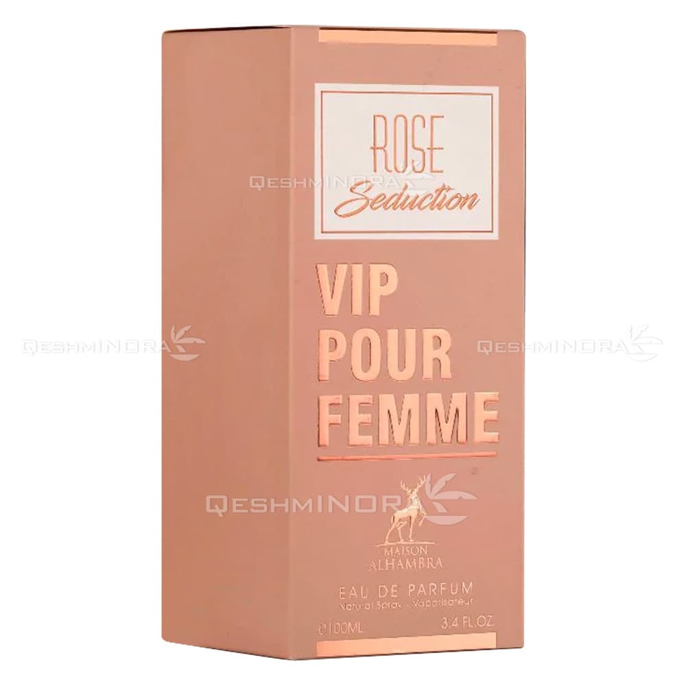 ادکلن وی آی پی پور فم الحمبرا VIP Pour Femme Alhambra — تصویر ۴