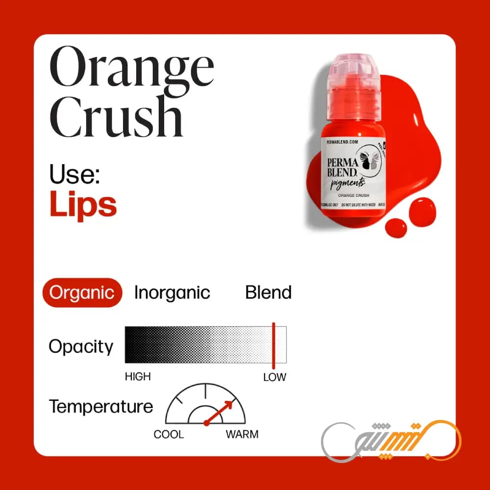 رنگ پرما بلند اورنج کراش Perma Blend Orange Crush — تصویر ۱۰