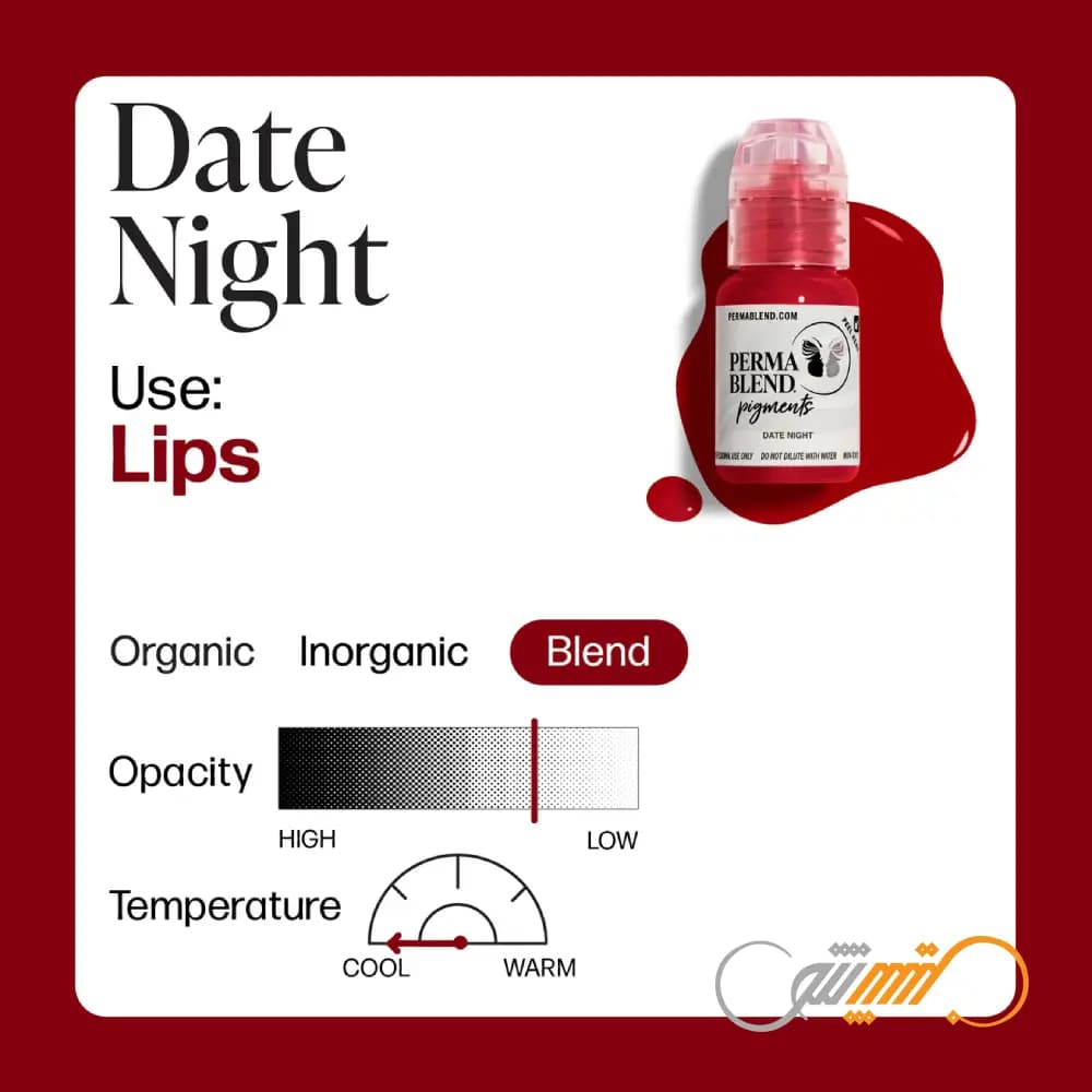 رنگ پرما بلند دیت نایت Perma Blend Date Night — تصویر ۳