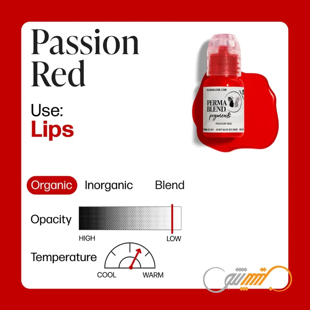 رنگ پرما بلند پشن رد Perma Blend Passion Red — تصویر ۹