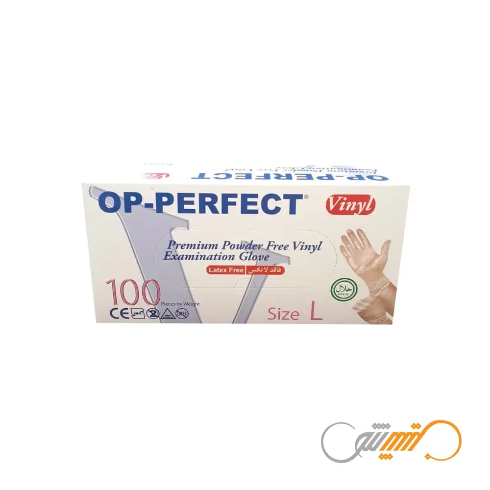 دستکش شفاف اوپی پرفکت وینیل OP-Perfect Vinyl بسته 100 عددی — تصویر ۳