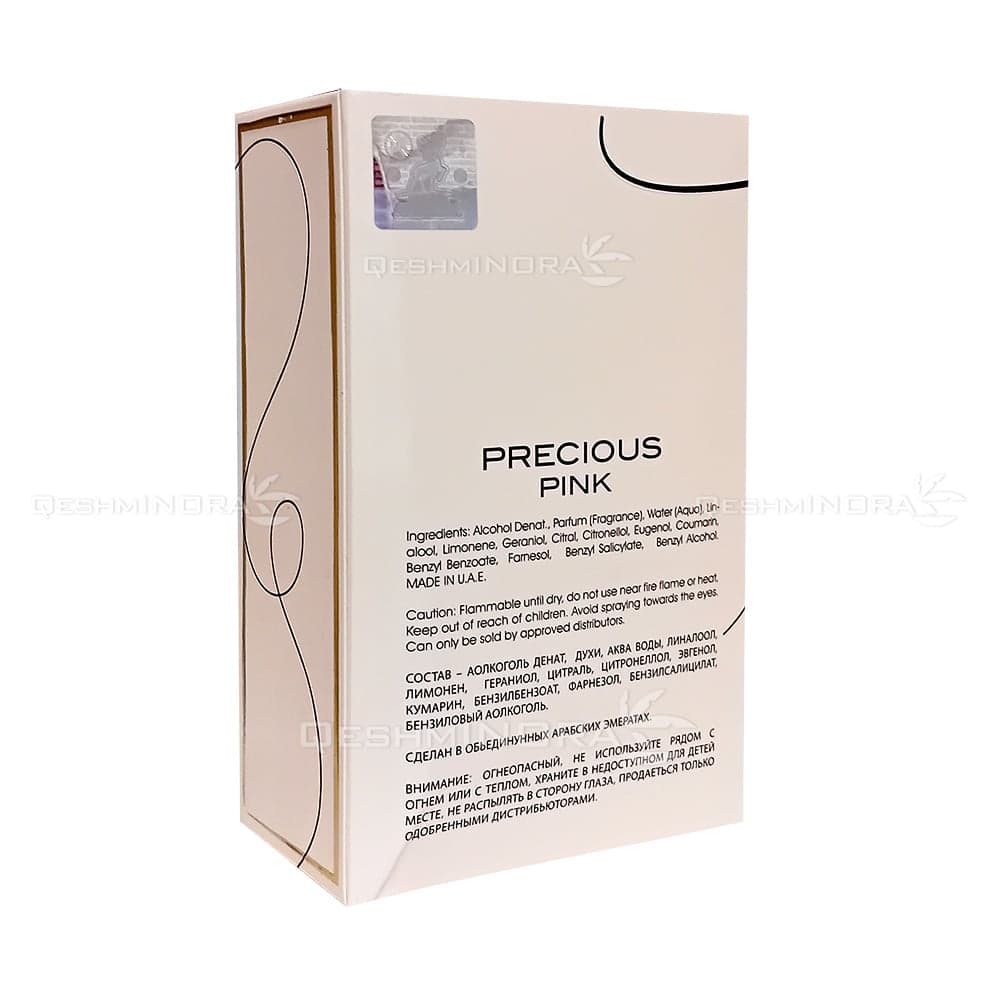 ادکلن پریشز پینک الحمبرا Precious Pink Alhambra — تصویر ۱۱