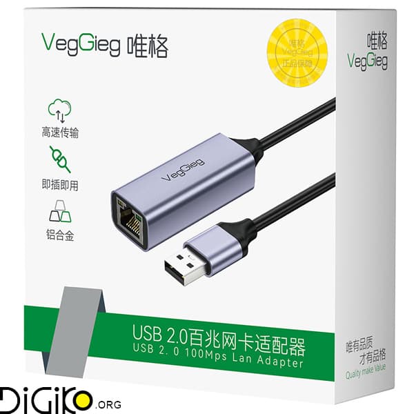تبدیل USB2.0 به LAN وگیگ مدل V-K307 — تصویر ۱۱