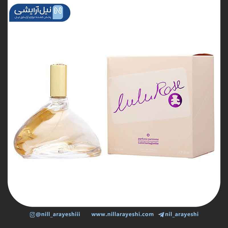 عطر زنانه لولو رز لولو کاستانیت 100 میل — تصویر ۵