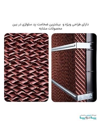 کولر آبی سلولزی 8000 لورچ مدل LCDC80 با موتور BLDC — تصویر ۸