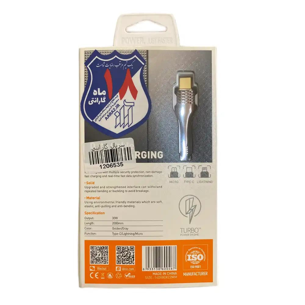 کابل تبدیل USB به USB-C الدینیو مدل LS652 طول 2 متر — تصویر ۵