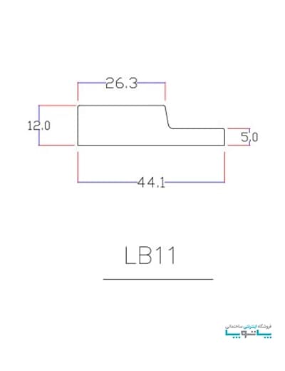 ابزار سمت چپ دیوارپوش لوور بهینا کد LB11-363 — تصویر ۱۱