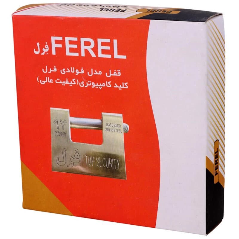 قفل کتابی فرل Ferel 94mm — تصویر ۱۱