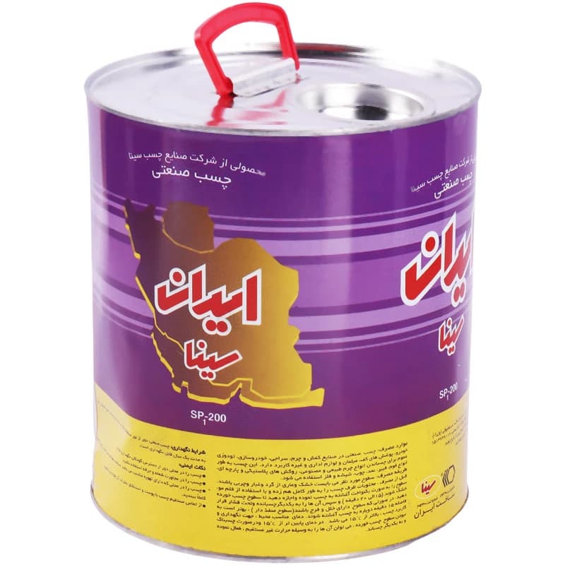 چسب صنعتی سینا SP1-200 حجم 2.55 کیلوگرم — تصویر ۷