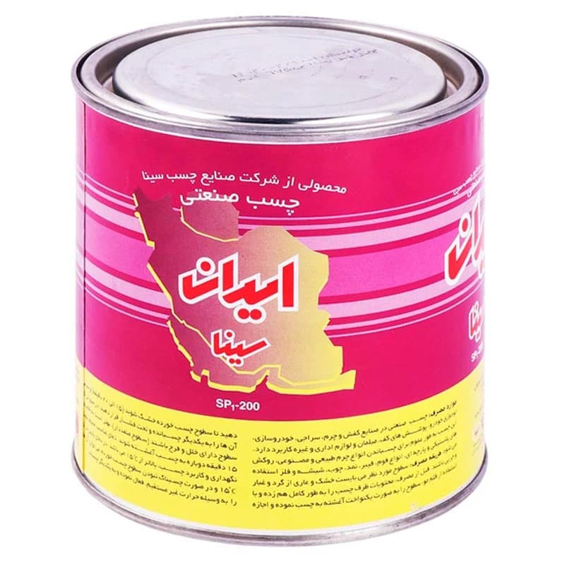 چسب صنعتی سینا SP1-200 حجم 0.67 کیلوگرم — تصویر ۲