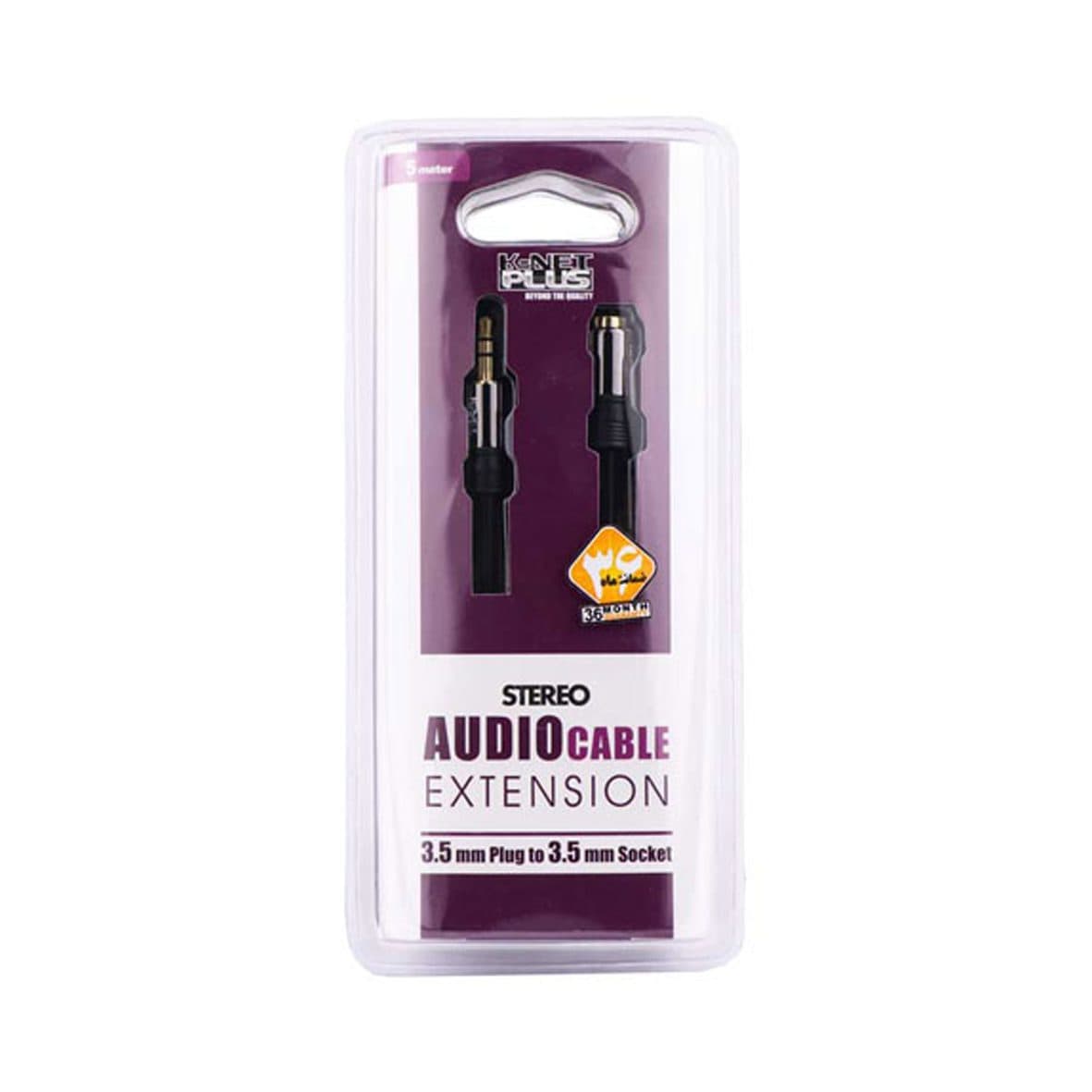 کابل افزایش طول صدا AUX کی نت پلاس 5 متری ا Knet Plus AUX Extender 5m کد 3773