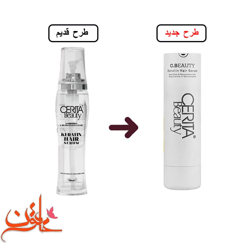 سرم کراتین مو سریتا حجم 50 میل — تصویر ۳