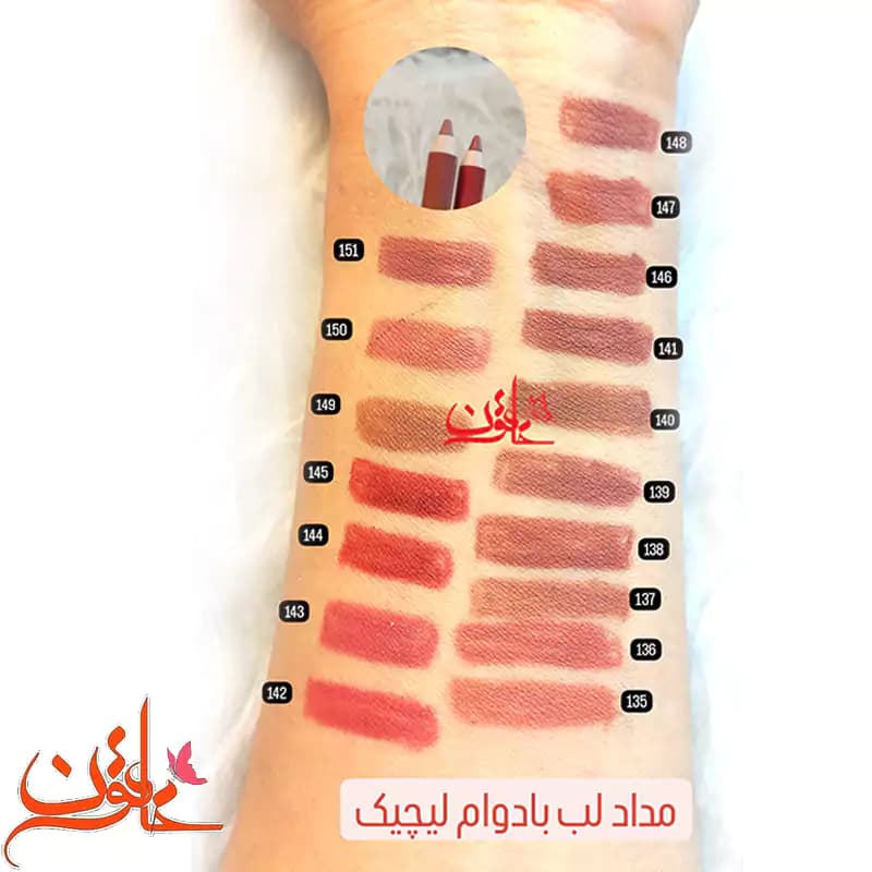 مداد لب بادوام لچیک شماره 135 تا 151 lechic carbon lip pencil — تصویر ۳