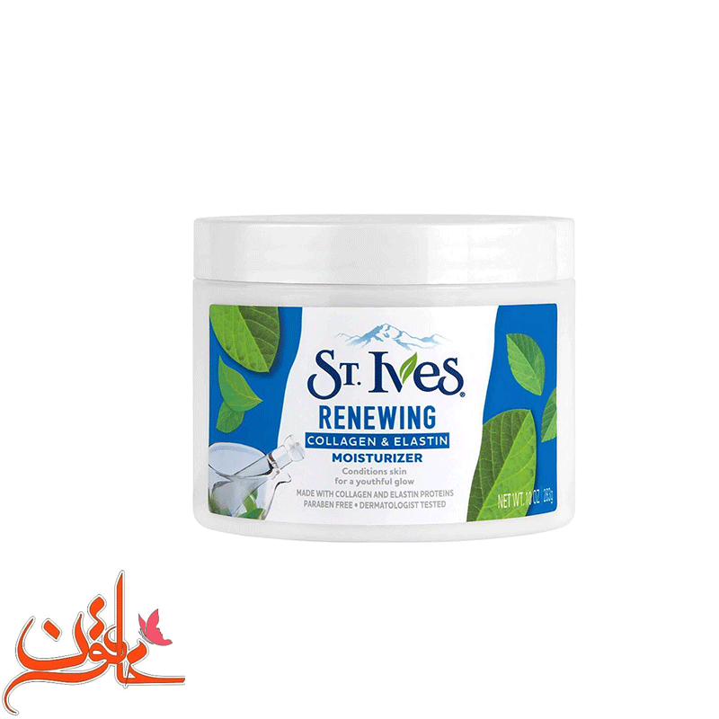 کرم آبرسان سینت ایوز St. Ives
