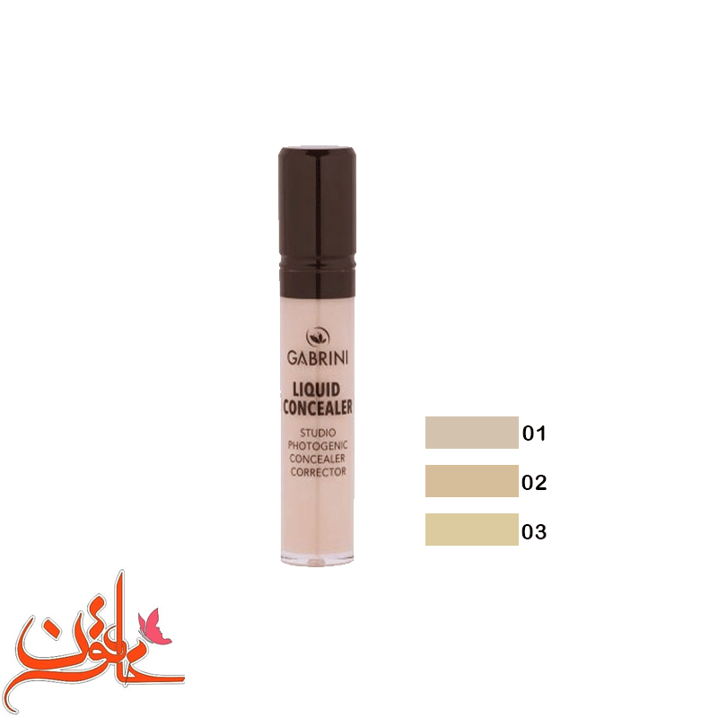 کانسیلر مایع گابرینی شماره 01 و 02 و 03