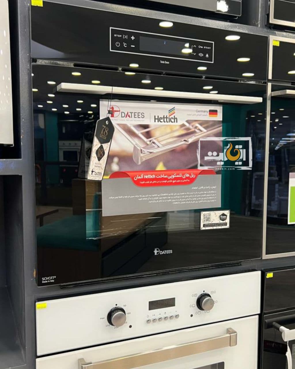فرتوکار داتیس مدل DF-636 — تصویر ۱۰